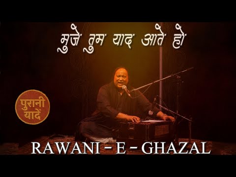 Mujhe Tum Yaad Aate Ho | Heart Touching Ghazal | Tribute Nusrat Fateh Ali Khan 