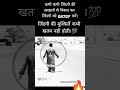 Zindagi Ko Enjoy Karo ️ Trending Shorts Motivational Motivationalvideo