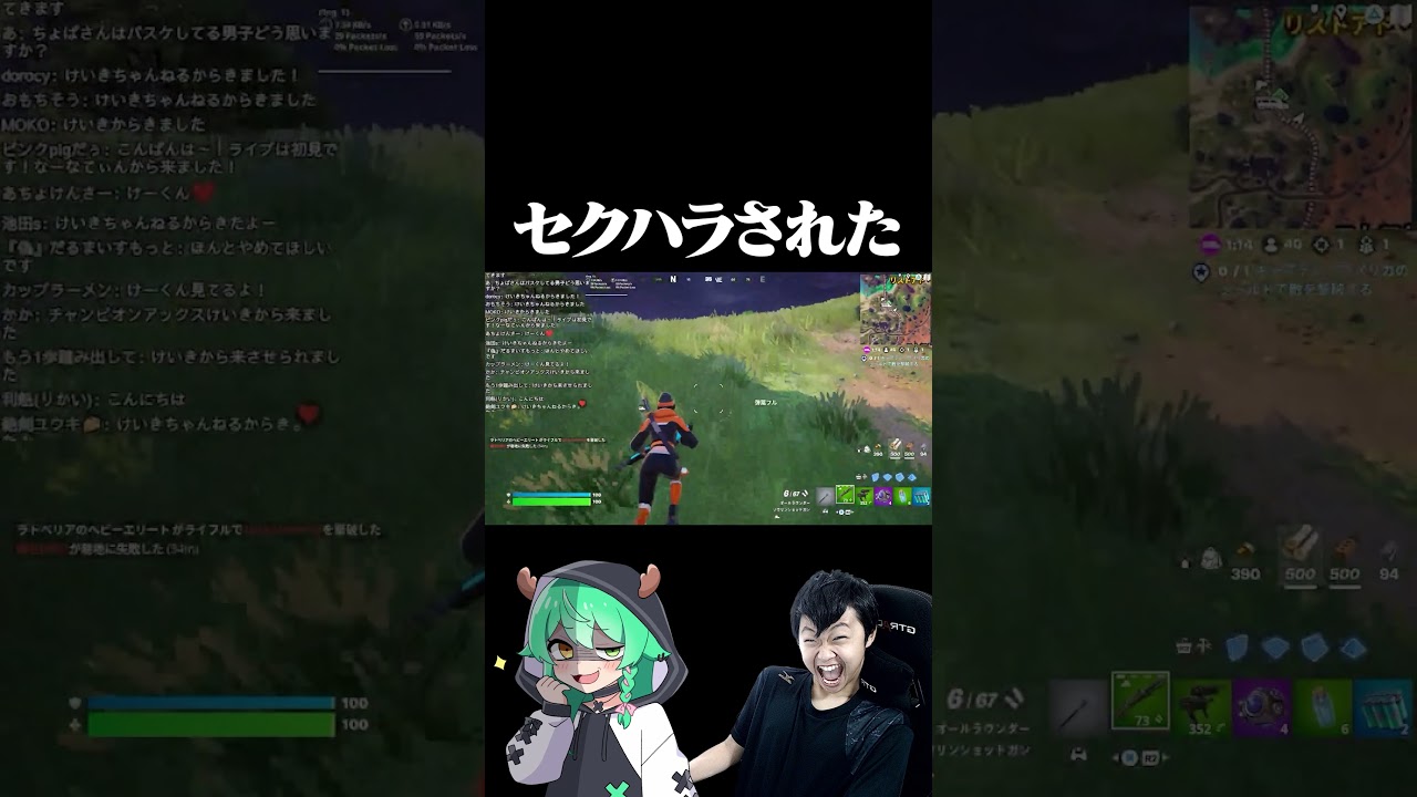 みんなもけいきには気を付けてね…#shorts