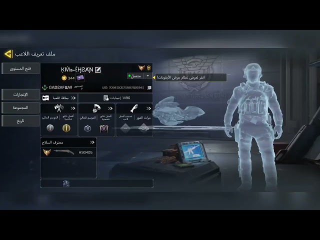 M4 ليجند كيل مسج وتاثير الڤتل + المستوى 344 + ارخص عجلة