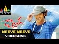 Darling Video Songs Neevey Video Song Prabhas Kajal Sri Balaji Video
