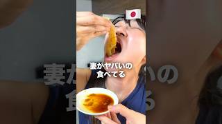伊勢海老はやっぱりこの食べ方が一番好き‼️#mukbang #asmr #shorts