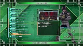 地球防衛軍６DLC2M26*