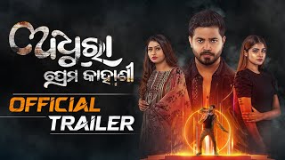 Adhura Prema Kahani (2023) trailer