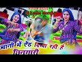 JAWANI ME AITH DIKHA RAHI HAI DJ KANHA MORENA DJ AYUSH MORENA