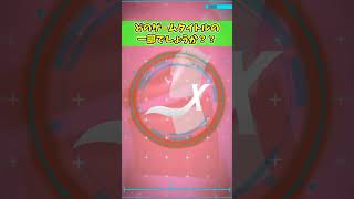 【67】このゲームタイトルはなんでしょうか？？　#ゲームタイトルクイズ　#Shorts　#short　#Shortsvideo