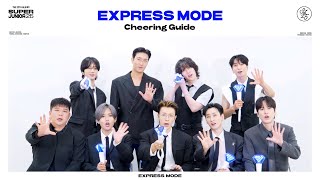 Express Mode로 다같이 달려볼까요? 💙 l SUPER JUNIOR &#39;Express Mode&#39; Fanchant Guide