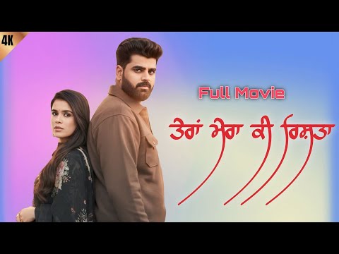 Tera Mera Ki Rishta || New Punjabi Short Movie 2026 || Deep Kotre Wala || Latest Punjabi Full Movie 