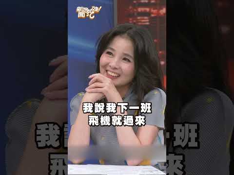 媽媽哭著要姜厚任改姓！改好後媽媽卻變了？｜#新聞挖挖哇2026 #shorts #演藝圈 #藝人 #新聞 #八卦