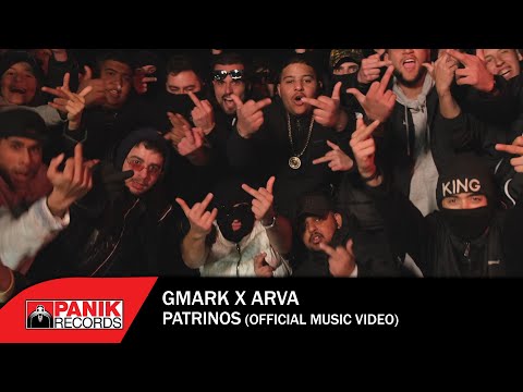 GMARK x Arva - Patrinos (Πατρινός) - Official Music Video