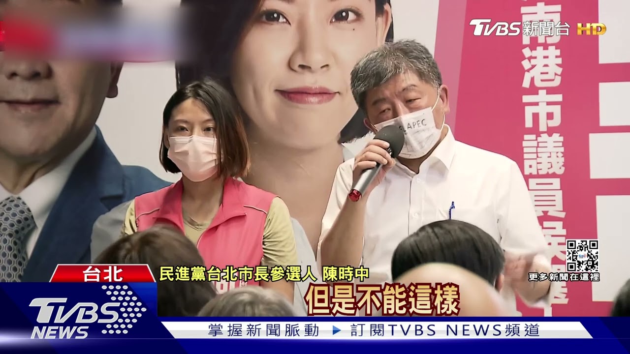 再槓!柯稱內湖交通沒救 陳時中斥:不能這樣!換人把它救起來
