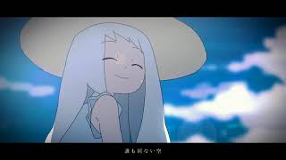 コバルトメモリーズ / はるまきごはん (cover) - 橘 優