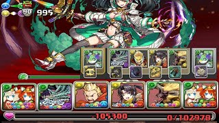 [초월 수라의 환계/실패 주의] 아무리네아 pt.