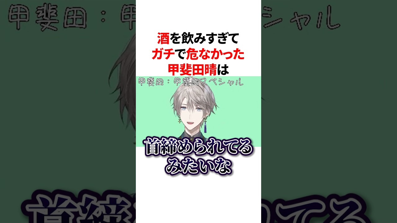 YouTubeサムネイル