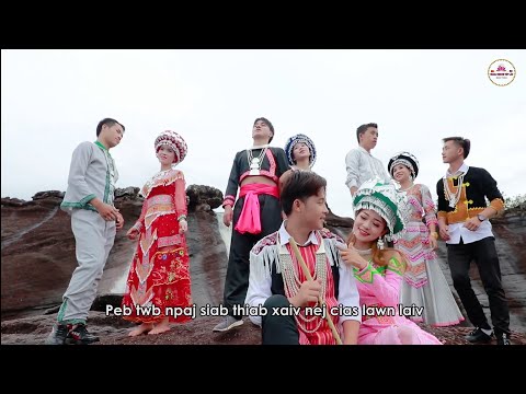 TXHOB XAIV XAIV-(Maiv Thoj Pab Pawg NKMVL)