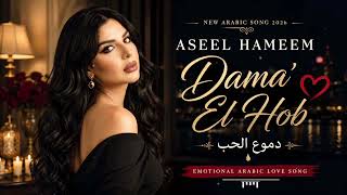 Download lagu Aseel Hameem | Dama' El Hob (دموع الحب) ❤️ | New Arabic Song 2026 mp3