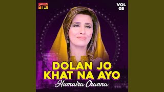 Je Toon Janib Juda Thende