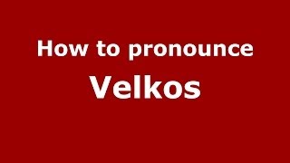 How to pronounce Velkos
