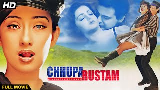 Chhupa Rustam Full Movie   छुपा रुस�