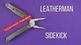 Leatherman Sidekick (831439) - відео 4