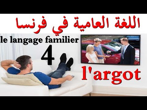 Learn colloquial French l'argot