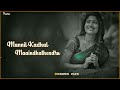 Kannil Unnai Kandukonden Love Fell Song