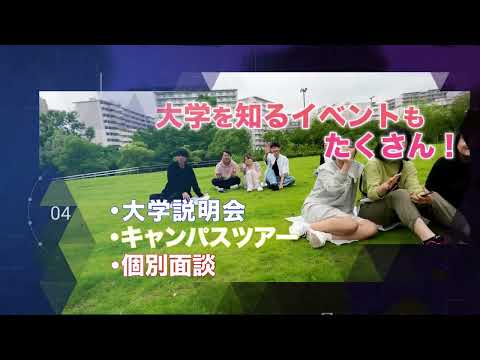 【10月14日～12月17日】入試直前！総合型・推薦型対策講座を実施中