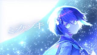 ミカヅキ/ zarame【歌ってみた】