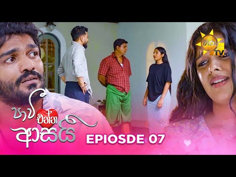 Hiru TV