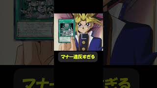 死体蹴りの天才 #趣味に生きるマスターデュエル #遊戯王 #yugioh #遊戯王好きと繋がりたい