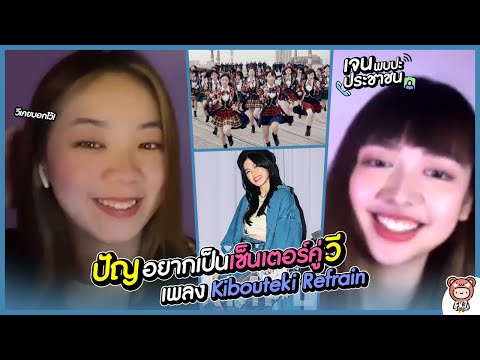 คลิกเพื่อดูคลิปวิดีโอ