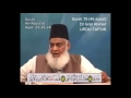 79 Surah Naziat Dr Israr Ahmed Urdu