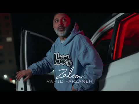Vahid Farzaneh - Zalem (Official Tizer) - Balochi Song