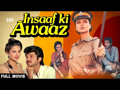 Insaaf Ki Awaaz | Full Movie | Anil Kapoor Movie | Rekha | Kader Khan | Richa Sharma