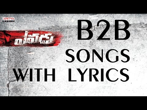 Yevadu Back To Back Songs With Lyrics - Ram Charan, Allu Arjun, Kajal, Sruthi Haasan