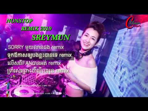 NONSTOP Khmer Remix 2019 | Khemarak Sereymon |