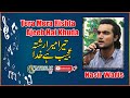 Tera Mera Rishta | Christian Geet | Nasir Waris | St. Mary's Catholic Church | Jamke Cheema Sialkot