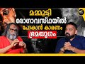 ഒരു പാവം യക്ഷിയുടെ കഥയാണ് അനന്തഭദ്രം
