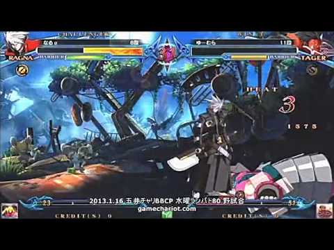 BBCP 1/16/2013 Game Chariot - Naru (Ragna) VS Yumura (Tager)