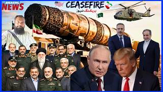 06 AUGUST 2026 IRAN VS USA Arkan Updates #news