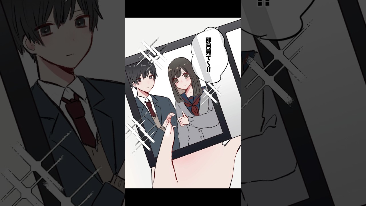 さりげない #漫画 #漫画動画 #恋愛 #恋愛漫画 #創作漫画 #イラスト #illustration #shorts