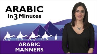Learn Arabic - Thank You & You