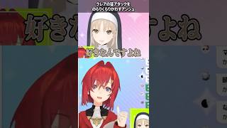 避けるのも上手い当たり屋【アンジュカトリーナ / シスタークレア】