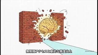 生成AIニュース 2026_08_10