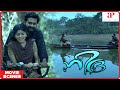 Nidra Malayalam Movie Sidharth Rima Kallingal Rima Siddharth Go On A Beautiful Boat Ride