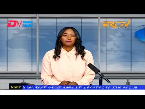 News in Tigre for September 5, 2022 - ERi-TV, Eritrea
