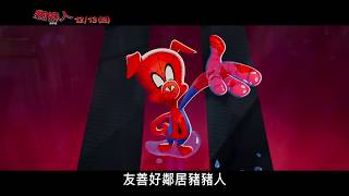 [問題] 豬豬人會吃萊客多巴胺嗎