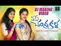 EME CHANDRAKALA NEW FOLK SONGS 2022 NEW FOLK SONG LATEST FOLK SONGS S FOCUS