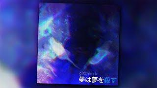 Cover art for ANGELs