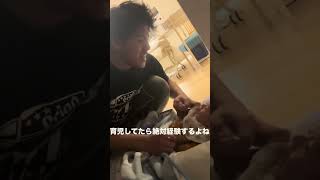 【育児あるある】寝かしつけ完了！と思ったら……😂😂